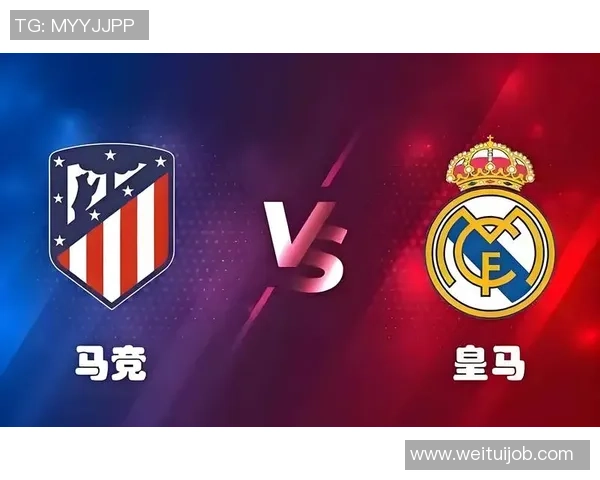 中超焦点战平皇马与马竞激烈对决引发全场热议