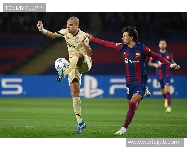 德甲激战巴萨与波尔图握手言和红牌争议引发全场热议