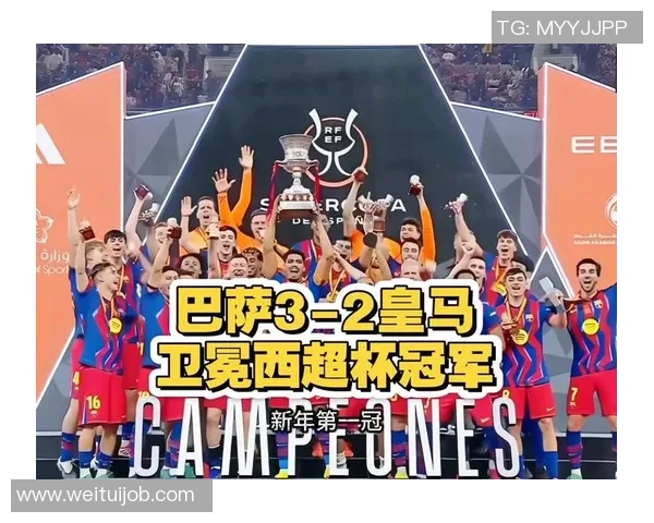 中超联赛激情对决巴萨逆转皇马6比2绝杀全场沸腾