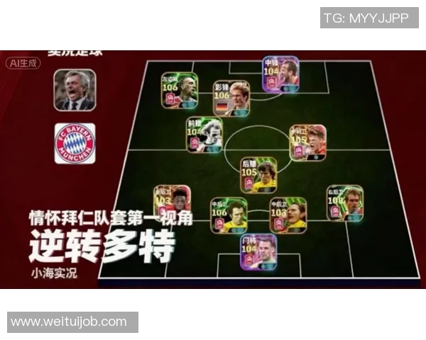 西甲激战莱比锡逆转拜仁6比2全场沸腾精彩集锦回顾 西甲激战莱比锡逆转拜仁6比2全场沸腾精彩集锦回顾