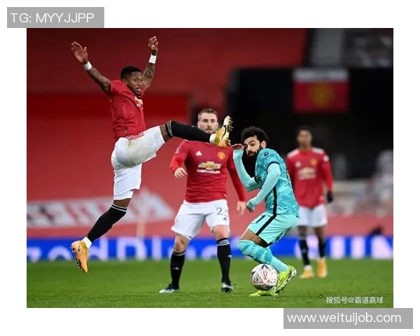 友谊赛激战：里昂与曼联战成平局红牌争议引发全场热议